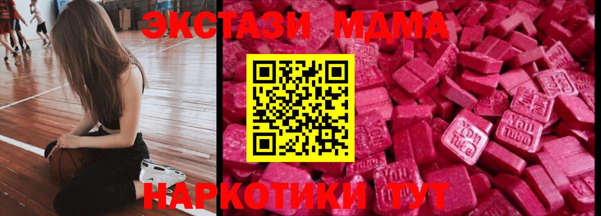 Ecstasy 280мг  ЭКСТАЗИ  Протвино  Вход с VPN  ЭКСТАЗИ louis Vuitton 