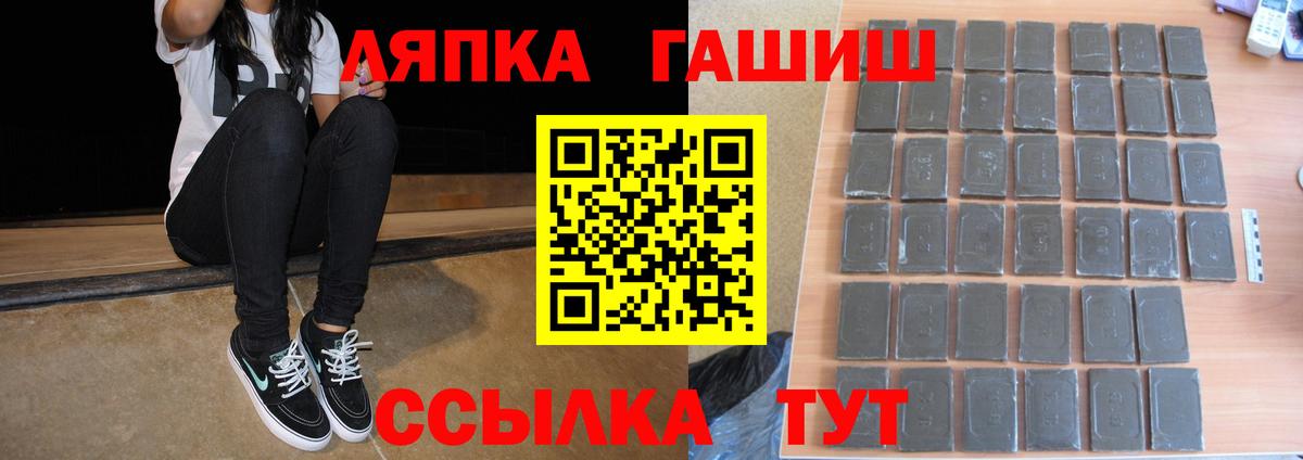 ГАШИШ Изолятор  ГАШ 40% ТГК  Протвино  Вход с VPN 