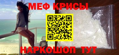 таблы Славянск-на-Кубани