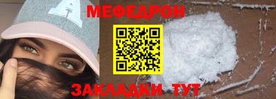 таблы Славянск-на-Кубани