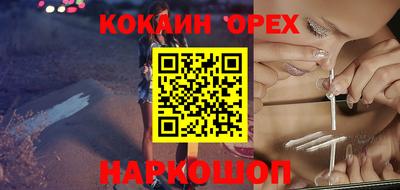 метамфетамин Сланцы