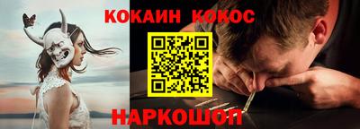таблы Славянск-на-Кубани