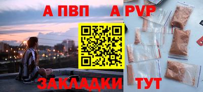 ГАЛЛЮЦИНОГЕННЫЕ ГРИБЫ Славгород
