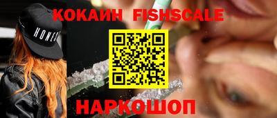 метамфетамин Сланцы