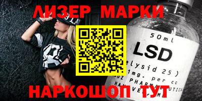 метамфетамин Сланцы