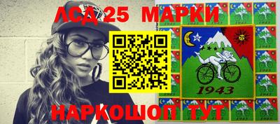 метамфетамин Сланцы