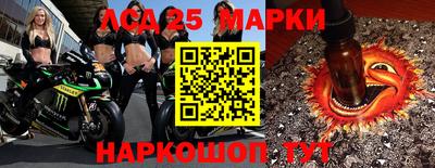 таблы Славянск-на-Кубани