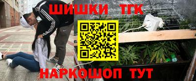 таблы Славянск-на-Кубани