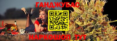 метамфетамин Сланцы