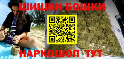 метамфетамин Сланцы