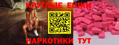 таблы Славянск-на-Кубани