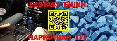 метамфетамин Сланцы
