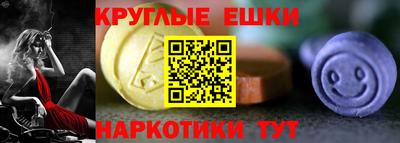 ГАЛЛЮЦИНОГЕННЫЕ ГРИБЫ Славгород
