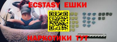 ГАЛЛЮЦИНОГЕННЫЕ ГРИБЫ Славгород