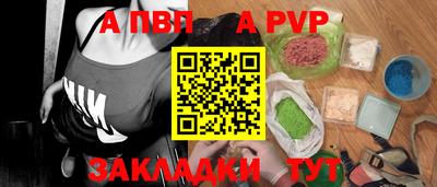 метамфетамин Сланцы
