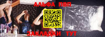 метамфетамин Сланцы