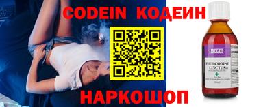 метамфетамин Сланцы