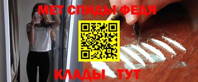 таблы Славянск-на-Кубани