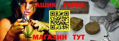 таблы Славянск-на-Кубани
