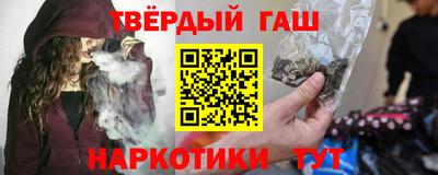 ГАЛЛЮЦИНОГЕННЫЕ ГРИБЫ Славгород