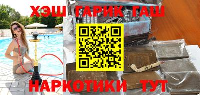 ГАЛЛЮЦИНОГЕННЫЕ ГРИБЫ Славгород