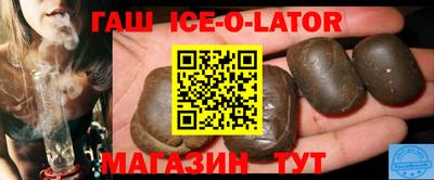 ГАЛЛЮЦИНОГЕННЫЕ ГРИБЫ Славгород