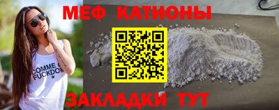таблы Славянск-на-Кубани