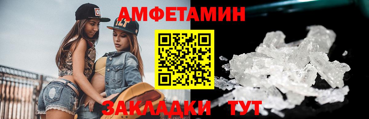 Первитин винт  Метамфетамин  Протвино  Первитин винт  Вход с VPN 