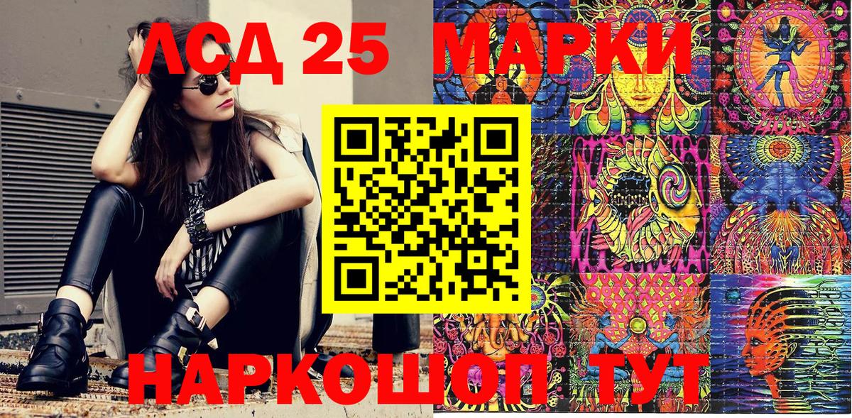 Марки N-bome 1,8мг Протвино