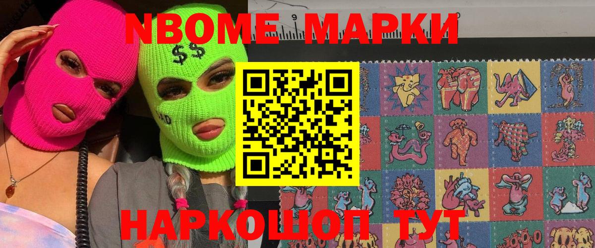 Наркотические марки 1,5мг  Наркотические марки  Протвино  Наркотические марки 1,5мг  Вход с VPN 