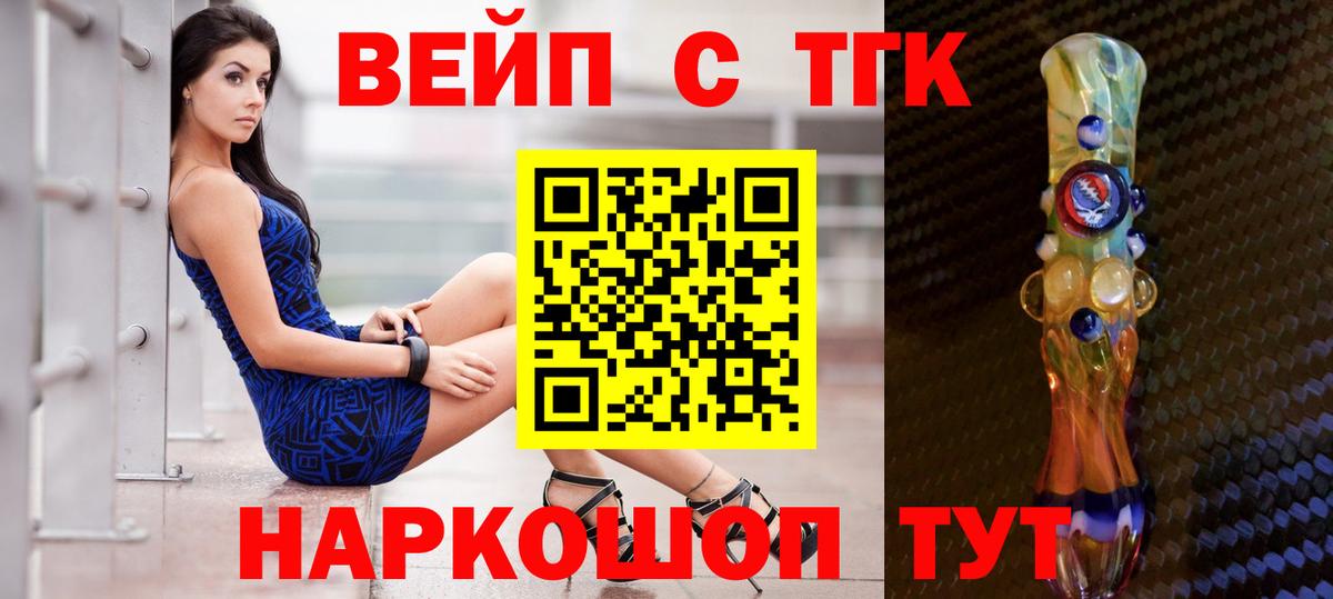 Протвино  Дистиллят ТГК жижа  Вход с VPN 