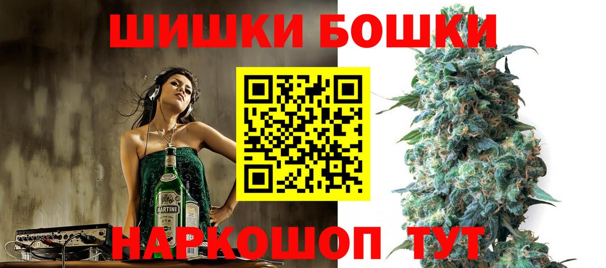 Каннабис тримм  Канабис ГИДРОПОН  Протвино  Вход с VPN  Бошки марихуана White Widow 