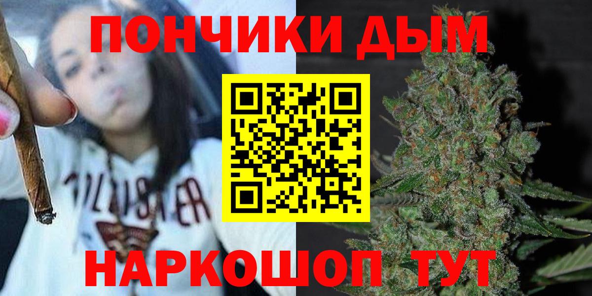 Бошки Шишки тримм Протвино